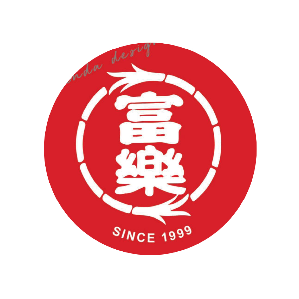 15富樂台式涮涮鍋